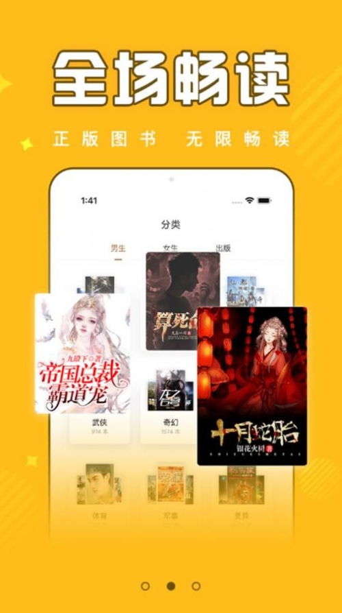 三国志13有没有手机版 安卓玩三国志13