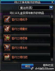 拳皇97ol 破解版 拳皇97ol破解版下载