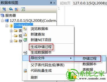 生化危机4pc版下载 生化危机4下载电脑版