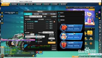 中世纪全面战争手游 中世纪全面战争