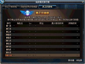 dnf连发不能用了吗 dnf连发不能用了