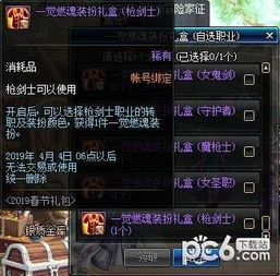初音未来歌姬计划x 初音未来歌姬计划XHD,下载