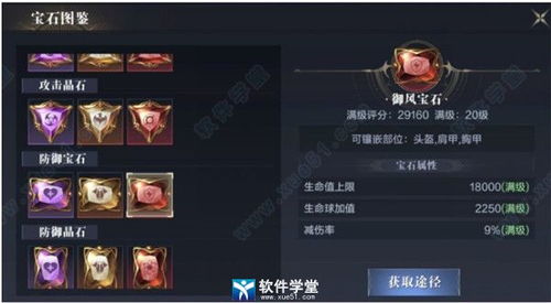我的世界0.12.1 我的世界0.14.3