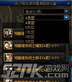 魔法门之英雄无敌中文版下载 魔法门之英雄无敌破解版