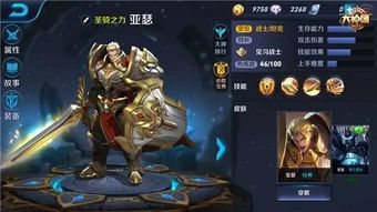英雄联盟猪妹谁的建模脸