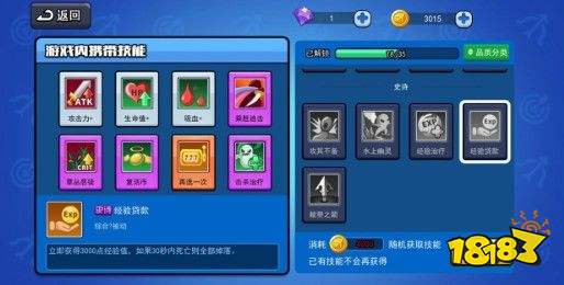 冒险王之精灵物语下载安装 冒险王之精灵物语无敌幸运版
