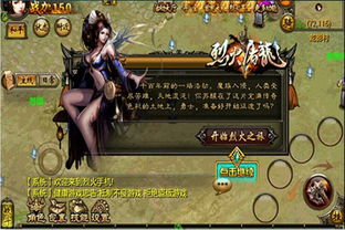 fifa手游体验服怎么下载 fifa体验服什么时候开服