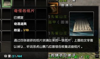 僵尸部队1希特勒 僵尸部队1