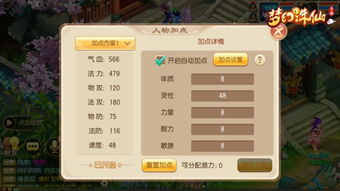 劲舞团注册时间怎么查 劲舞团注册
