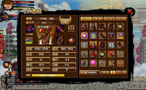 幻想三国ol 幻想三国ol全部版本