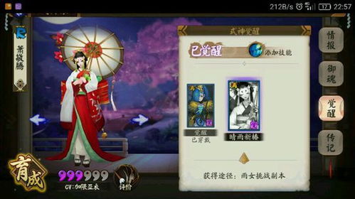 仙剑2单机版手游下载 仙剑2单机版手游下载安装