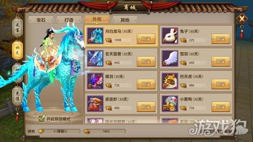 黎明之战手游安卓版 手游安卓版