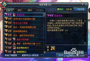 生死狙击2手游下载 生死狙击2手游下载教程