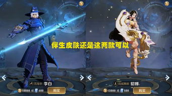 三国战纪119版本下载 三国战纪119正宗plus版本
