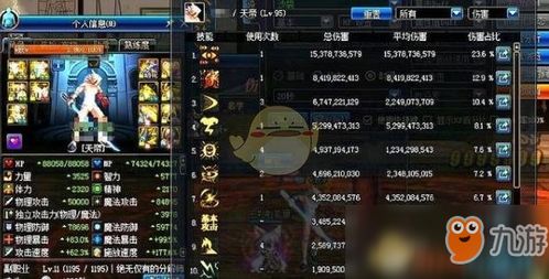 全面战争模拟器骚鱼 真实战争模拟器