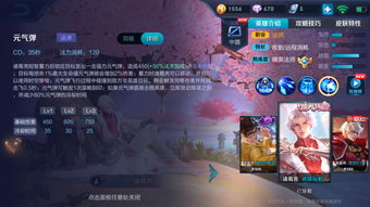 三国群英传3单机 三国群英传online手机版