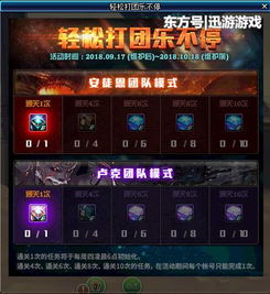 可以随便对npc女生做什么的手机游戏 可以对npc做任何事情的游戏