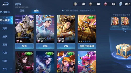 仙剑3外传全地图 仙剑3外传图文全攻略