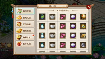 侠客风云传情圣 侠客风云传情圣结局