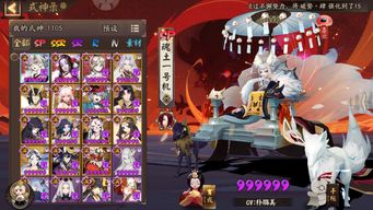 仙剑三问情攻略超级详细 仙剑3问情完美结局